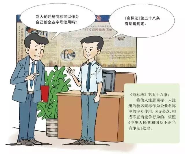 深圳商標注冊,注冊指南 深圳商標注冊,注冊指南